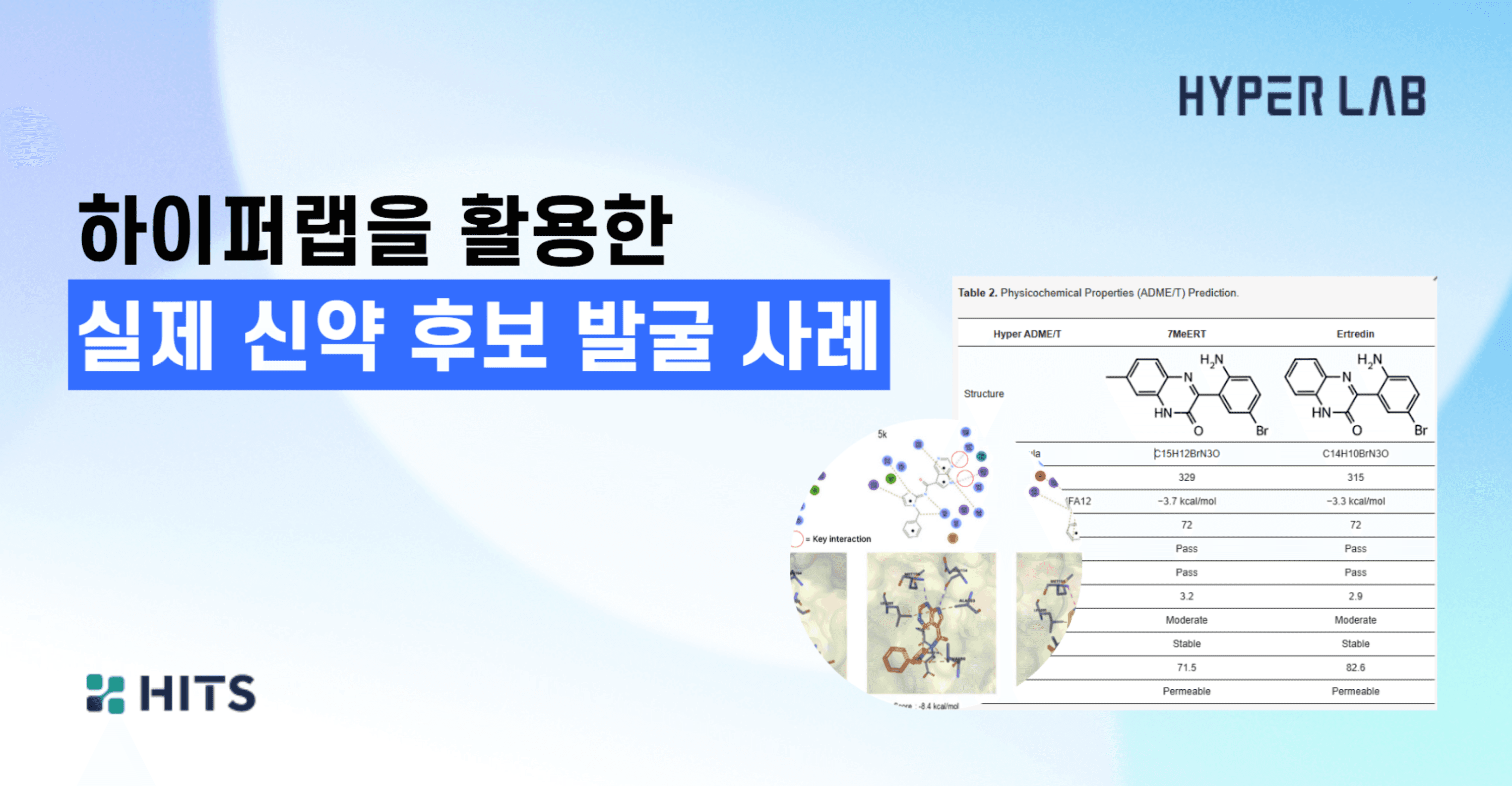 제목 (18) (1).png