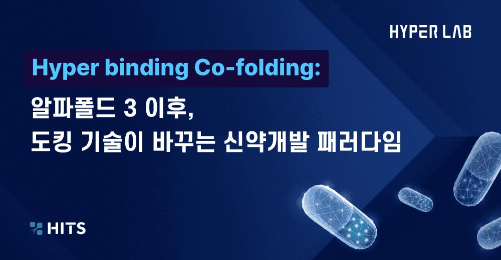 Hyper binding Co-folding_ 알파폴드3 이후, 도킹 기술이 바꾸는 신약개발 패러다임.png