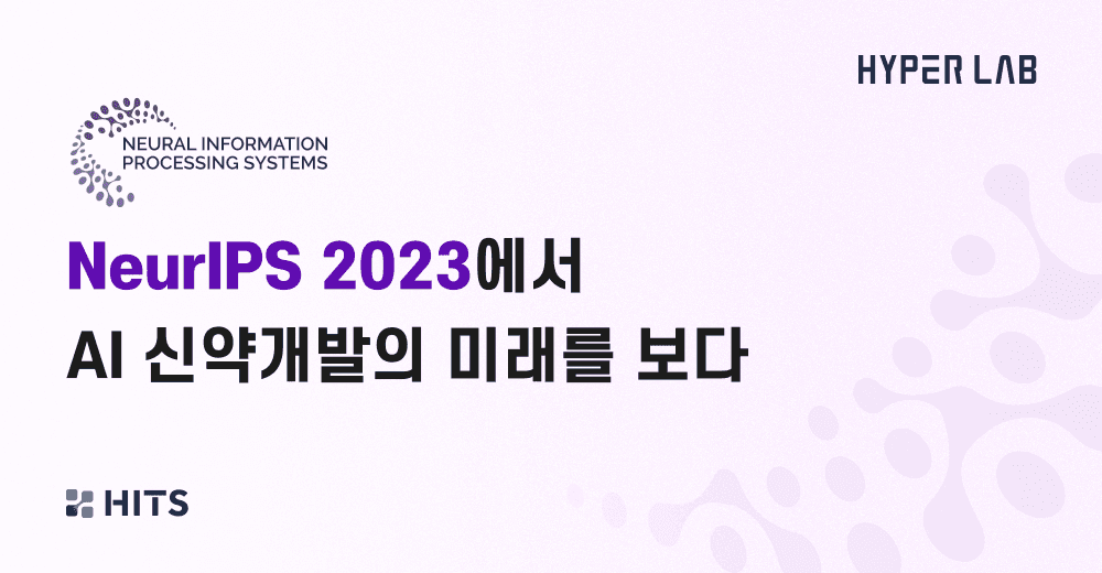 neurlPS-2023